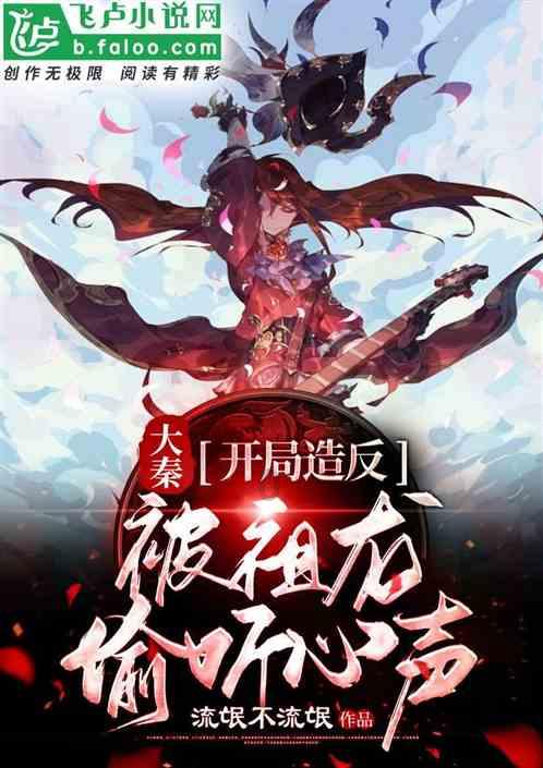 我们为啥要奋斗？